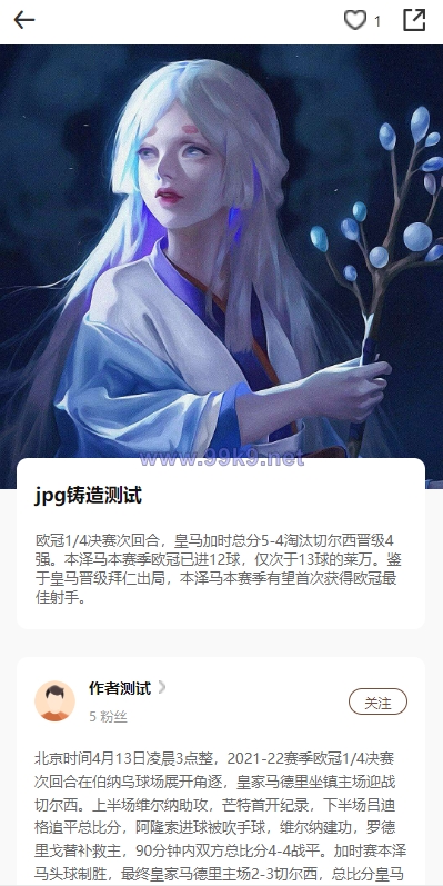 图片[18]-数字艺术品铸造交易平台NFT交易商城类鲸探类唯艺术 - 海外源码-出海源码-精品优选源码资源平台-海外源码-出海源码-精品优选源码资源平台