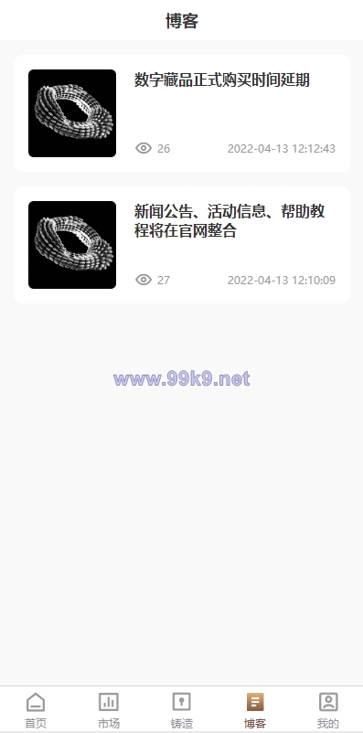 图片[21]-数字艺术品铸造交易平台NFT交易商城类鲸探类唯艺术 - 海外源码-出海源码-精品优选源码资源平台-海外源码-出海源码-精品优选源码资源平台