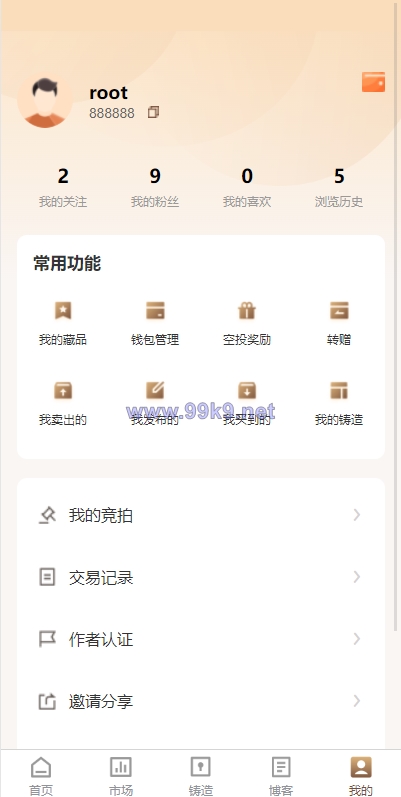图片[22]-数字艺术品铸造交易平台NFT交易商城类鲸探类唯艺术 - 海外源码-出海源码-精品优选源码资源平台-海外源码-出海源码-精品优选源码资源平台