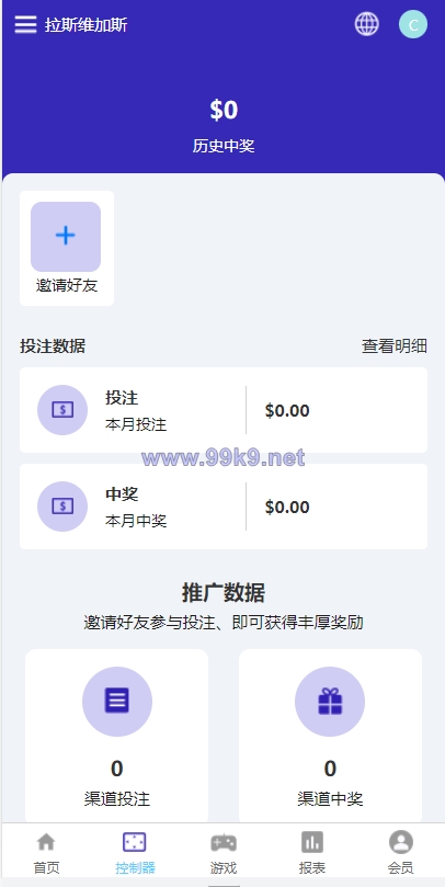 图片[4]-全新uniapp版哈希竞彩/区块链哈希值TRC20竞彩/哈希竞猜 - 海外源码-出海源码-精品优选源码资源平台-海外源码-出海源码-精品优选源码资源平台