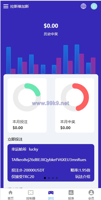 图片[5]-全新uniapp版哈希竞彩/区块链哈希值TRC20竞彩/哈希竞猜 - 海外源码-出海源码-精品优选源码资源平台-海外源码-出海源码-精品优选源码资源平台
