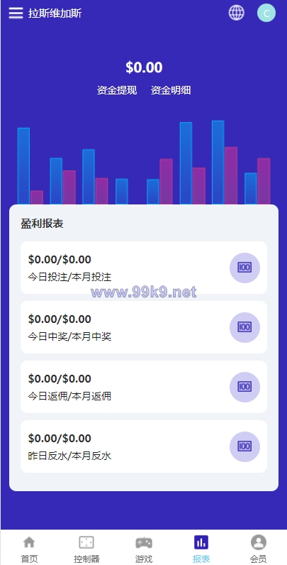 图片[6]-全新uniapp版哈希竞彩/区块链哈希值TRC20竞彩/哈希竞猜 - 海外源码-出海源码-精品优选源码资源平台-海外源码-出海源码-精品优选源码资源平台