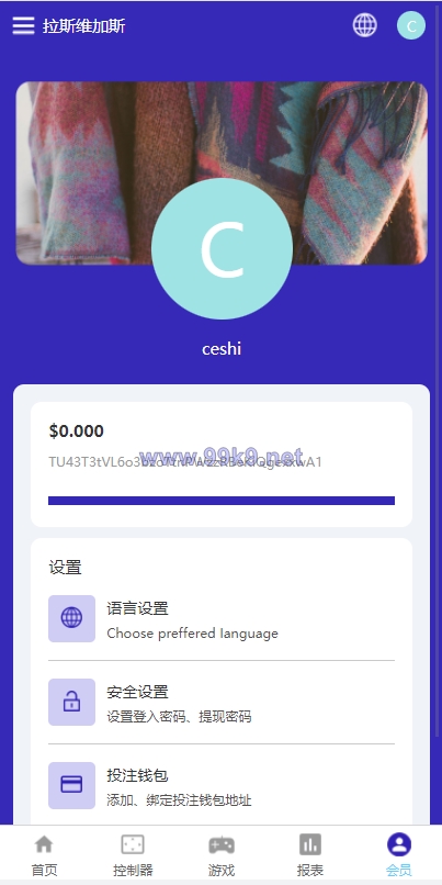 图片[7]-全新uniapp版哈希竞彩/区块链哈希值TRC20竞彩/哈希竞猜 - 海外源码-出海源码-精品优选源码资源平台-海外源码-出海源码-精品优选源码资源平台