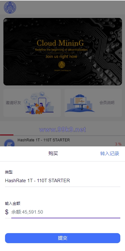 图片[4]-海外版TRX波场币投资系统/usdt理财系统/TRX投资系统 - 海外源码-出海源码-精品优选源码资源平台-海外源码-出海源码-精品优选源码资源平台
