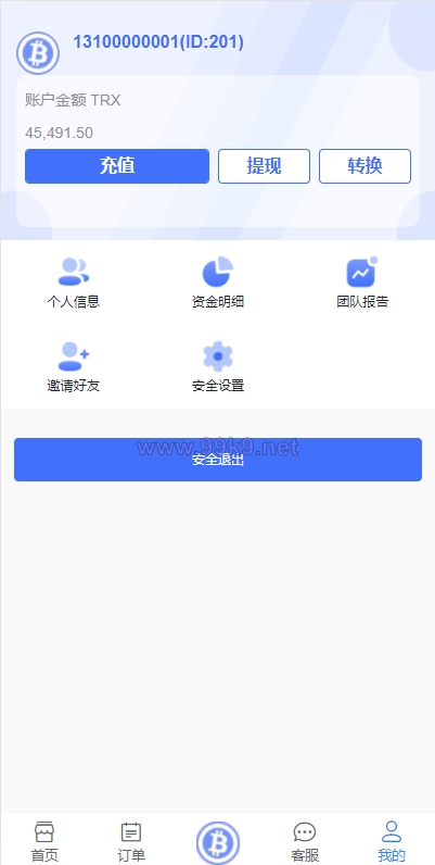 图片[8]-海外版TRX波场币投资系统/usdt理财系统/TRX投资系统 - 海外源码-出海源码-精品优选源码资源平台-海外源码-出海源码-精品优选源码资源平台
