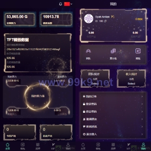 USDT挖矿系统/质押挖矿/USDT云矿机系统/USDT算力 - 海外源码-出海源码-精品优选源码资源平台-海外源码-出海源码-精品优选源码资源平台
