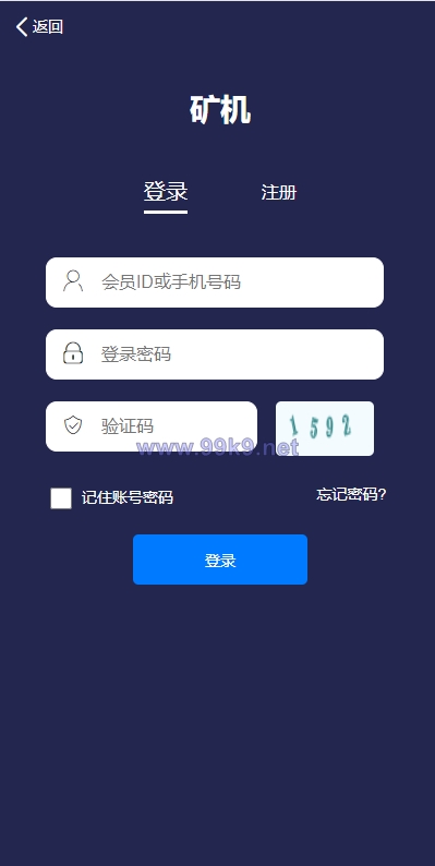 图片[1]-USDT矿机系统/虚拟币分红/区块链算力/USDT交易 - 海外源码-出海源码-精品优选源码资源平台-海外源码-出海源码-精品优选源码资源平台