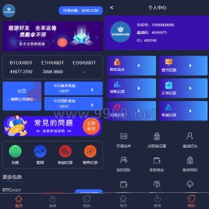 USDT抢单系统/USDT跑分/USDT支付/虚拟币在线接单抢单 - 海外源码-出海源码-精品优选源码资源平台-海外源码-出海源码-精品优选源码资源平台