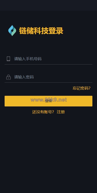图片[1]-FIL源码区块链FIL网页程序/区块链挖矿系统 - 海外源码-出海源码-精品优选源码资源平台-海外源码-出海源码-精品优选源码资源平台