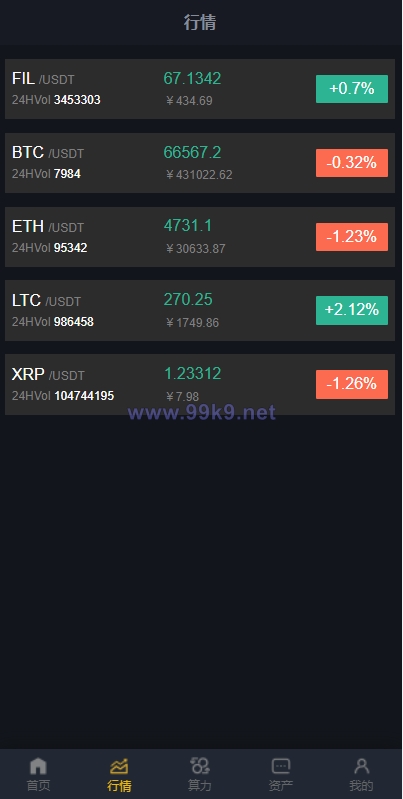 图片[4]-FIL源码区块链FIL网页程序/区块链挖矿系统 - 海外源码-出海源码-精品优选源码资源平台-海外源码-出海源码-精品优选源码资源平台