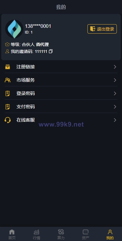 图片[7]-FIL源码区块链FIL网页程序/区块链挖矿系统 - 海外源码-出海源码-精品优选源码资源平台-海外源码-出海源码-精品优选源码资源平台