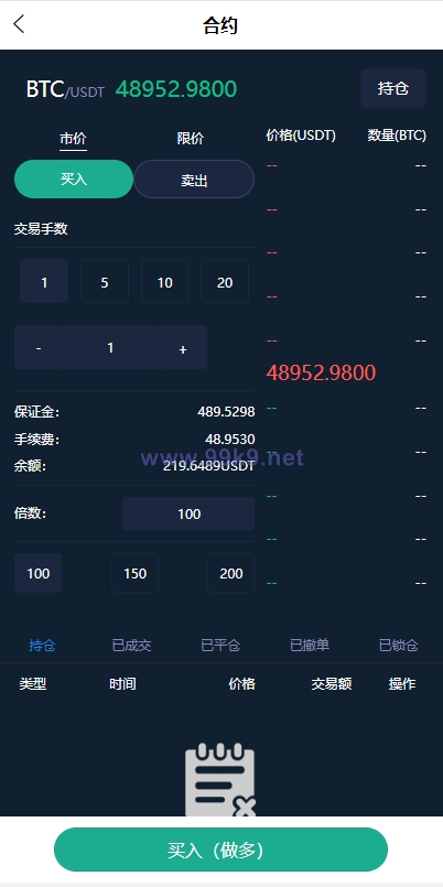 图片[10]-二开版秒合约交易所/IEO/锁仓挖矿/合约币币交易 - 海外源码-出海源码-精品优选源码资源平台-海外源码-出海源码-精品优选源码资源平台