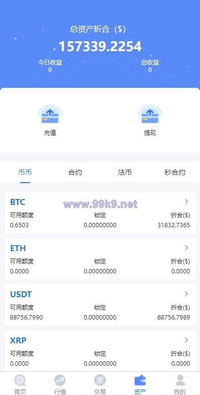 图片[11]-二开版秒合约交易所/IEO/锁仓挖矿/合约币币交易 - 海外源码-出海源码-精品优选源码资源平台-海外源码-出海源码-精品优选源码资源平台