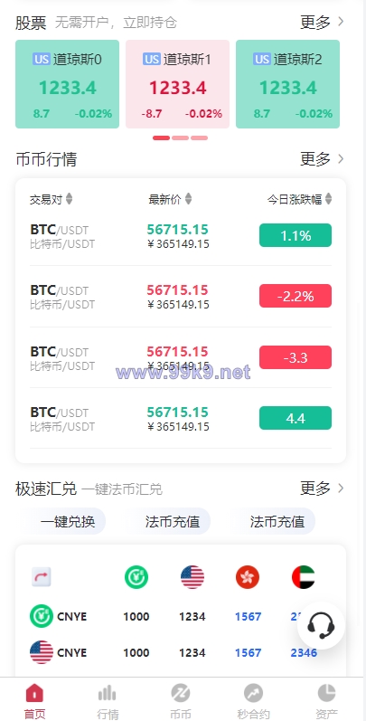 图片[14]-二开版秒合约交易所/IEO/锁仓挖矿/合约币币交易 - 海外源码-出海源码-精品优选源码资源平台-海外源码-出海源码-精品优选源码资源平台