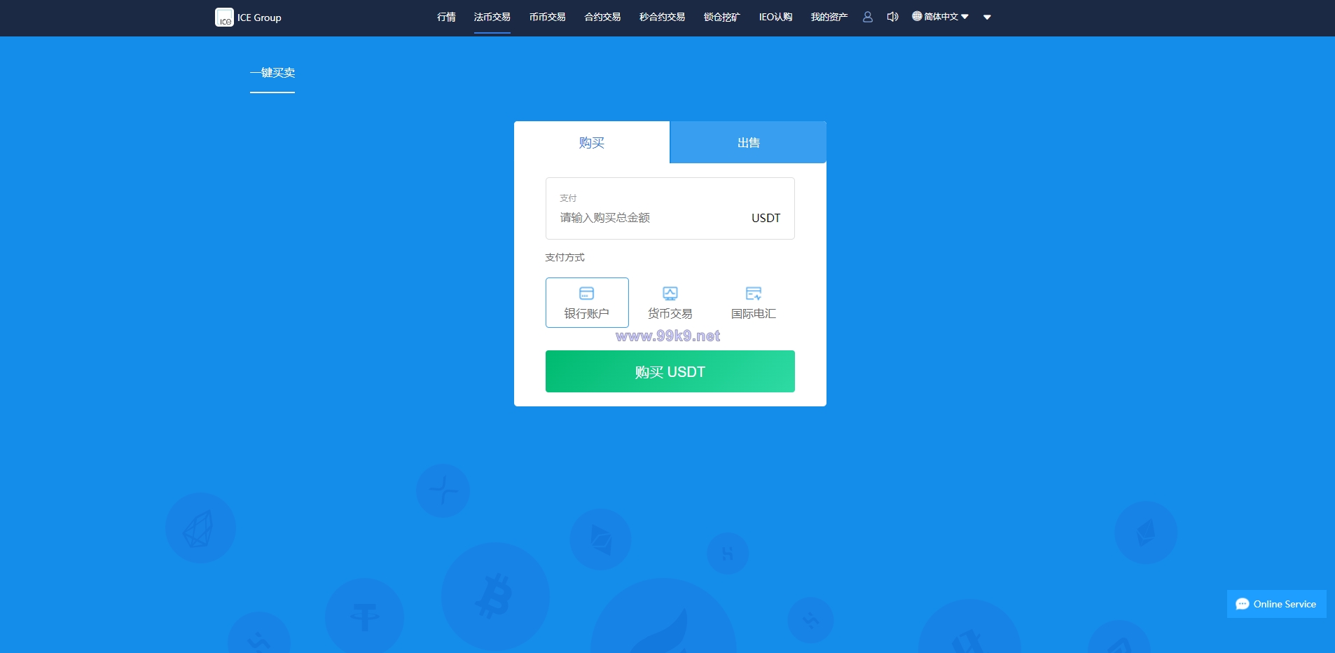 图片[17]-二开版秒合约交易所/IEO/锁仓挖矿/合约币币交易 - 海外源码-出海源码-精品优选源码资源平台-海外源码-出海源码-精品优选源码资源平台