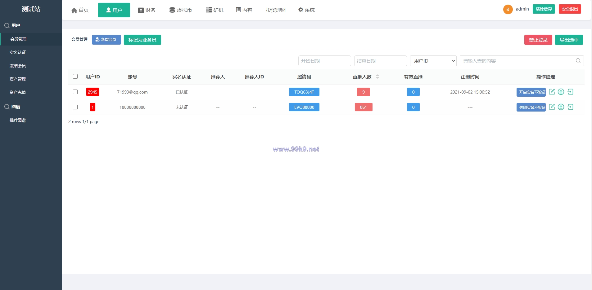 图片[11]-算力模式区块链云GECAPP/矿场/CBT矿池源码/usdt系统交易大厅 - 海外源码-出海源码-精品优选源码资源平台-海外源码-出海源码-精品优选源码资源平台