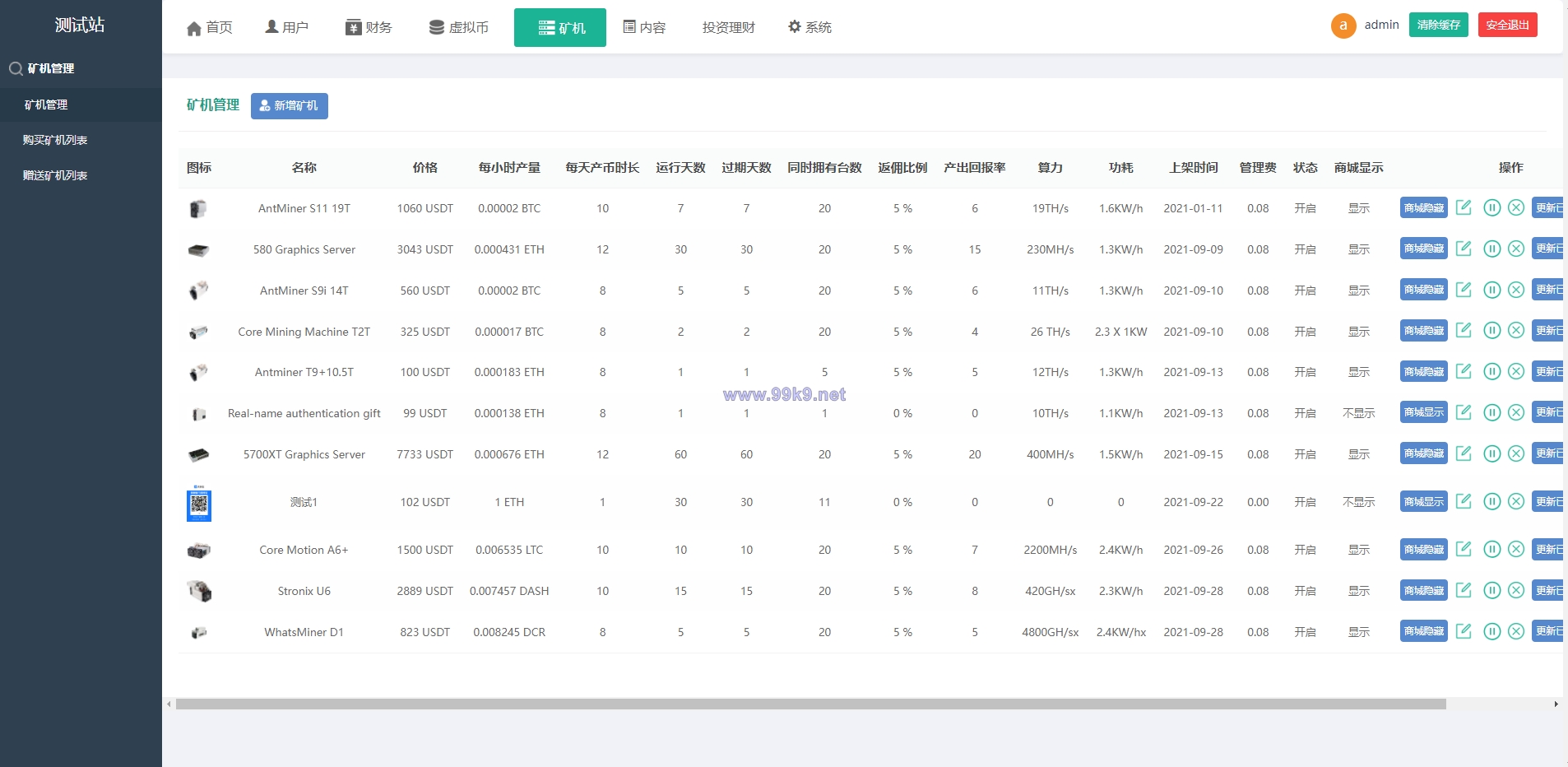 图片[12]-算力模式区块链云GECAPP/矿场/CBT矿池源码/usdt系统交易大厅 - 海外源码-出海源码-精品优选源码资源平台-海外源码-出海源码-精品优选源码资源平台