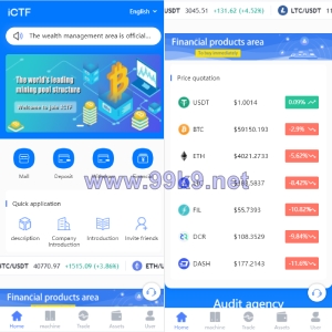 算力模式区块链云GECAPP/矿场/CBT矿池源码/usdt系统交易大厅 - 海外源码-出海源码-精品优选源码资源平台-海外源码-出海源码-精品优选源码资源平台