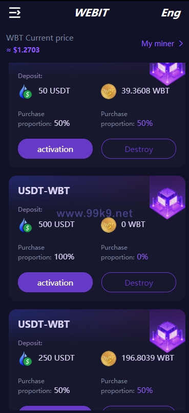 图片[3]-双语言dapp区块链理财系统/dapp理财分红/质押挖矿/区块链投资系统 - 海外源码-出海源码-精品优选源码资源平台-海外源码-出海源码-精品优选源码资源平台