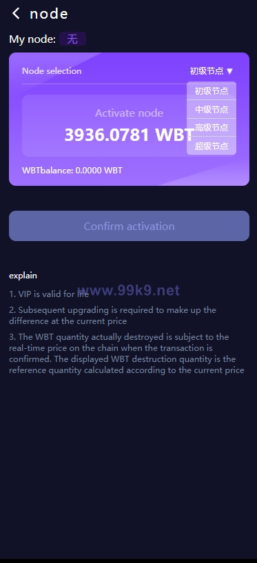 图片[4]-双语言dapp区块链理财系统/dapp理财分红/质押挖矿/区块链投资系统 - 海外源码-出海源码-精品优选源码资源平台-海外源码-出海源码-精品优选源码资源平台
