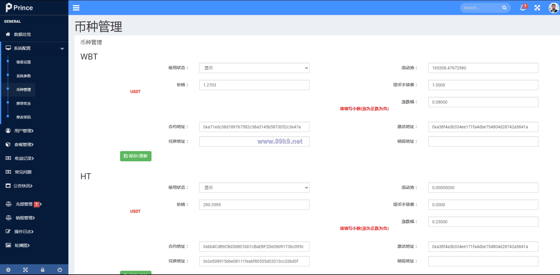 图片[10]-双语言dapp区块链理财系统/dapp理财分红/质押挖矿/区块链投资系统 - 海外源码-出海源码-精品优选源码资源平台-海外源码-出海源码-精品优选源码资源平台