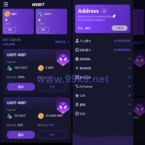 双语言dapp区块链理财系统/dapp理财分红/质押挖矿/区块链投资系统 - 海外源码-出海源码-精品优选源码资源平台-海外源码-出海源码-精品优选源码资源平台