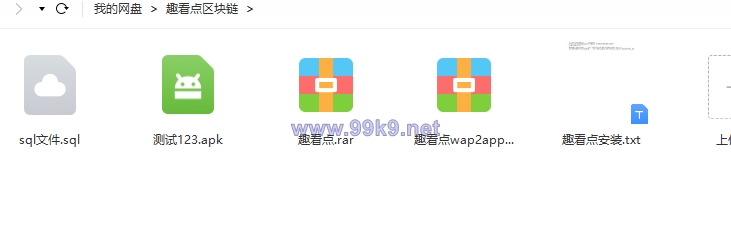 图片[1]-区块链源码/智慧晶/趣看点/全球看点/趣分类/大小区活跃度升级模式制度 - 海外源码-出海源码-精品优选源码资源平台-海外源码-出海源码-精品优选源码资源平台