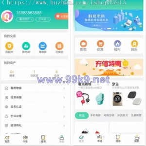 区块链源码/智慧晶/趣看点/全球看点/趣分类/大小区活跃度升级模式制度 - 海外源码-出海源码-精品优选源码资源平台-海外源码-出海源码-精品优选源码资源平台