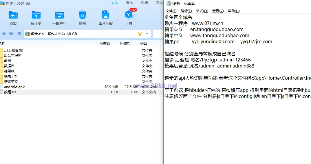 图片[1]-多语言区块链源码/仿趣步奕跑/原生计步器/原生人脸识别/混合hbuider前端 - 海外源码-出海源码-精品优选源码资源平台-海外源码-出海源码-精品优选源码资源平台