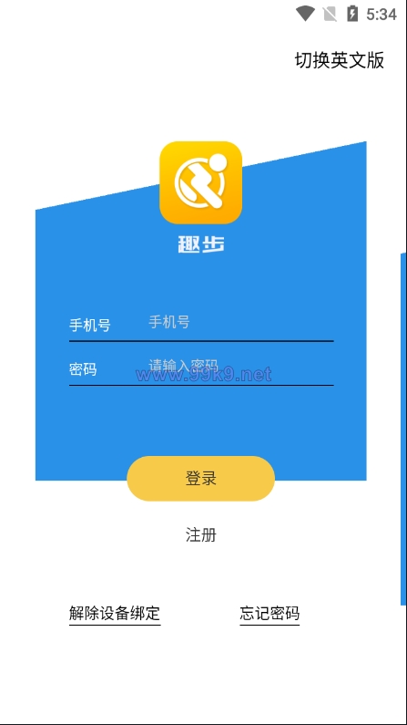 图片[2]-多语言区块链源码/仿趣步奕跑/原生计步器/原生人脸识别/混合hbuider前端 - 海外源码-出海源码-精品优选源码资源平台-海外源码-出海源码-精品优选源码资源平台