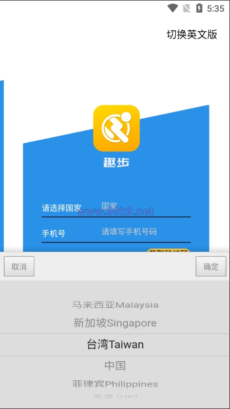 图片[4]-多语言区块链源码/仿趣步奕跑/原生计步器/原生人脸识别/混合hbuider前端 - 海外源码-出海源码-精品优选源码资源平台-海外源码-出海源码-精品优选源码资源平台