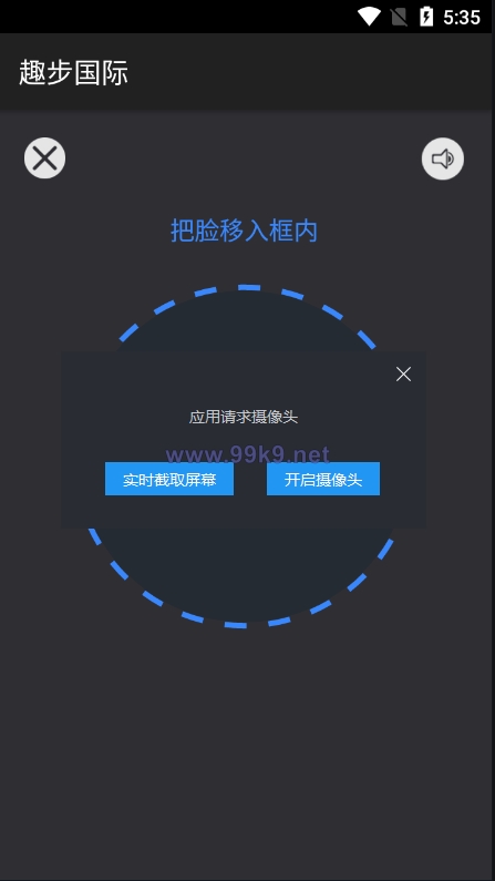 图片[5]-多语言区块链源码/仿趣步奕跑/原生计步器/原生人脸识别/混合hbuider前端 - 海外源码-出海源码-精品优选源码资源平台-海外源码-出海源码-精品优选源码资源平台