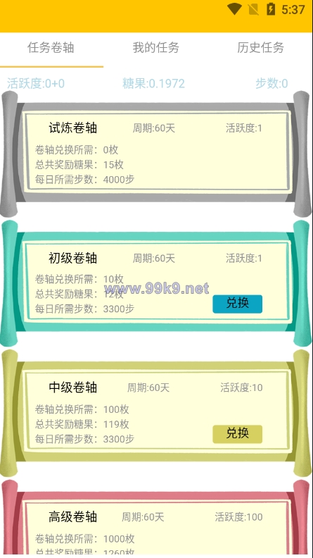 图片[9]-多语言区块链源码/仿趣步奕跑/原生计步器/原生人脸识别/混合hbuider前端 - 海外源码-出海源码-精品优选源码资源平台-海外源码-出海源码-精品优选源码资源平台
