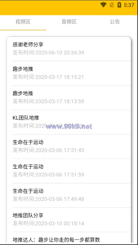 图片[10]-多语言区块链源码/仿趣步奕跑/原生计步器/原生人脸识别/混合hbuider前端 - 海外源码-出海源码-精品优选源码资源平台-海外源码-出海源码-精品优选源码资源平台