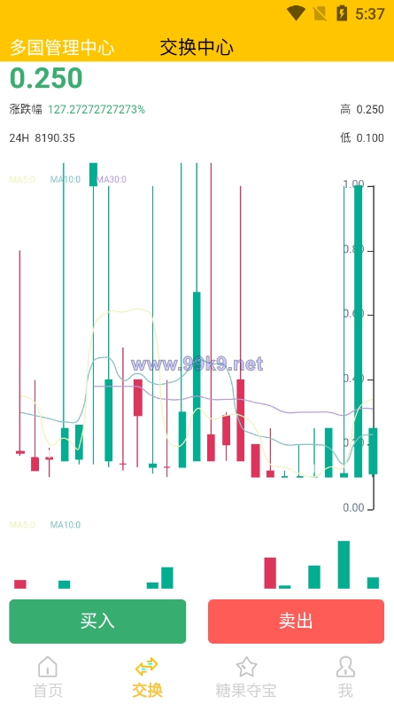 图片[11]-多语言区块链源码/仿趣步奕跑/原生计步器/原生人脸识别/混合hbuider前端 - 海外源码-出海源码-精品优选源码资源平台-海外源码-出海源码-精品优选源码资源平台