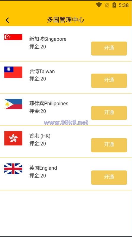图片[13]-多语言区块链源码/仿趣步奕跑/原生计步器/原生人脸识别/混合hbuider前端 - 海外源码-出海源码-精品优选源码资源平台-海外源码-出海源码-精品优选源码资源平台