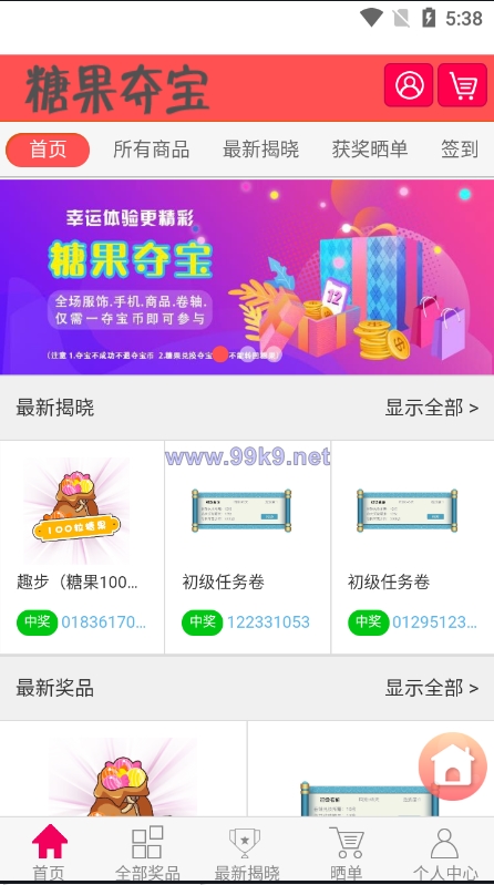 图片[16]-多语言区块链源码/仿趣步奕跑/原生计步器/原生人脸识别/混合hbuider前端 - 海外源码-出海源码-精品优选源码资源平台-海外源码-出海源码-精品优选源码资源平台