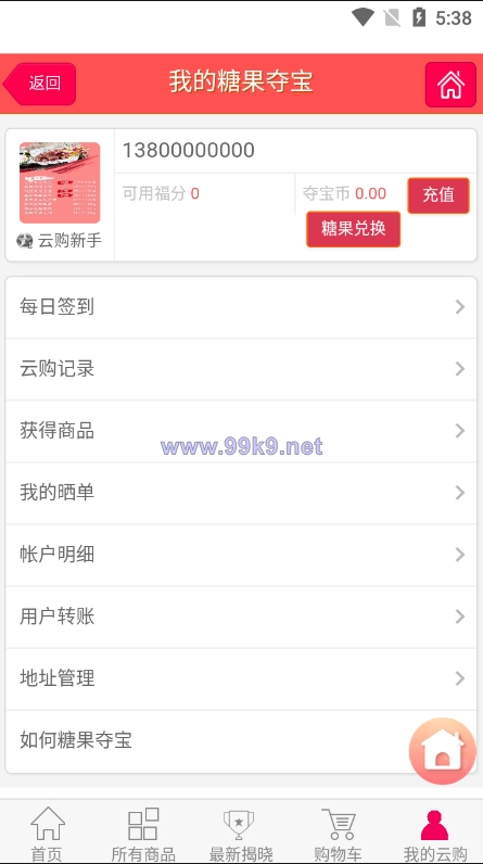图片[17]-多语言区块链源码/仿趣步奕跑/原生计步器/原生人脸识别/混合hbuider前端 - 海外源码-出海源码-精品优选源码资源平台-海外源码-出海源码-精品优选源码资源平台