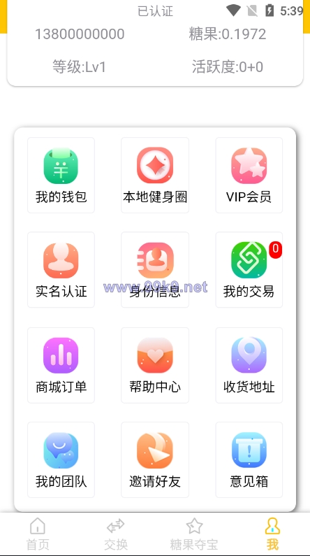 图片[19]-多语言区块链源码/仿趣步奕跑/原生计步器/原生人脸识别/混合hbuider前端 - 海外源码-出海源码-精品优选源码资源平台-海外源码-出海源码-精品优选源码资源平台