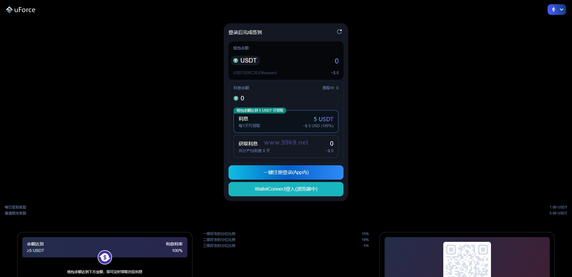 图片[2]-多语言usdt质押盗U系统/usdt质押挖矿/usdt授权盗U - 海外源码-出海源码-精品优选源码资源平台-海外源码-出海源码-精品优选源码资源平台