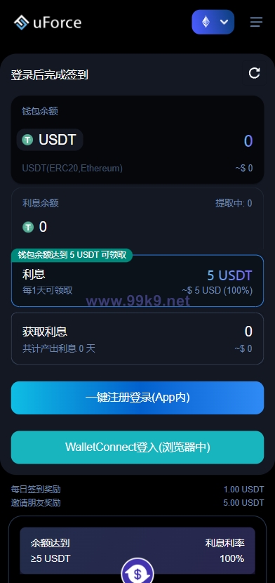 图片[6]-多语言usdt质押盗U系统/usdt质押挖矿/usdt授权盗U - 海外源码-出海源码-精品优选源码资源平台-海外源码-出海源码-精品优选源码资源平台