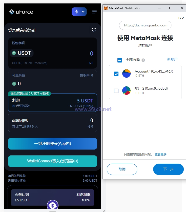 图片[9]-多语言usdt质押盗U系统/usdt质押挖矿/usdt授权盗U - 海外源码-出海源码-精品优选源码资源平台-海外源码-出海源码-精品优选源码资源平台