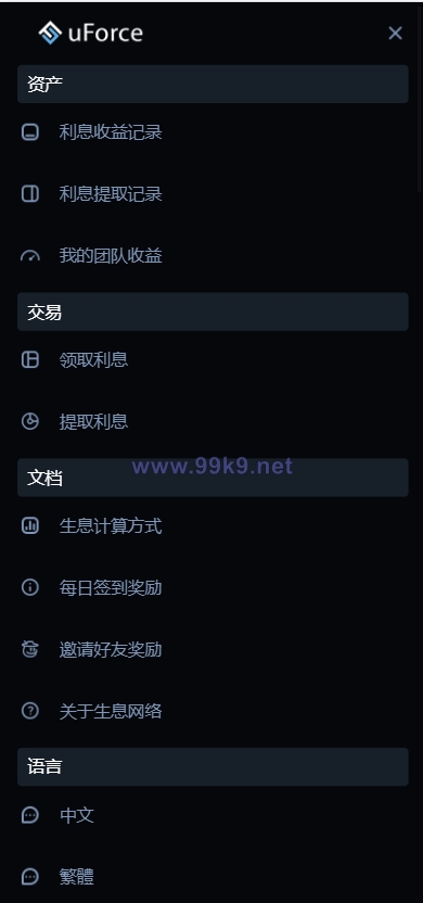 图片[10]-多语言usdt质押盗U系统/usdt质押挖矿/usdt授权盗U - 海外源码-出海源码-精品优选源码资源平台-海外源码-出海源码-精品优选源码资源平台