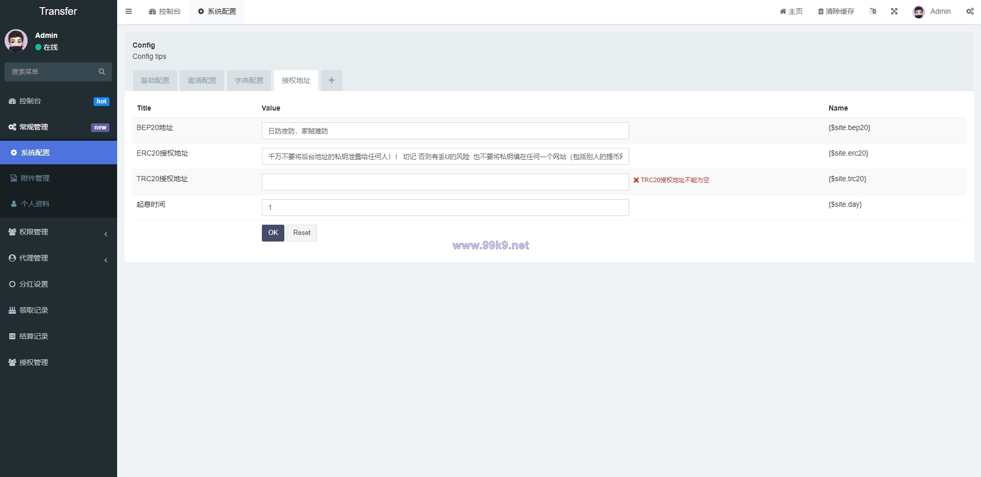 图片[13]-多语言usdt质押盗U系统/usdt质押挖矿/usdt授权盗U - 海外源码-出海源码-精品优选源码资源平台-海外源码-出海源码-精品优选源码资源平台