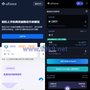 多语言usdt质押盗U系统/usdt质押挖矿/usdt授权盗U - 海外源码-出海源码-精品优选源码资源平台-海外源码-出海源码-精品优选源码资源平台
