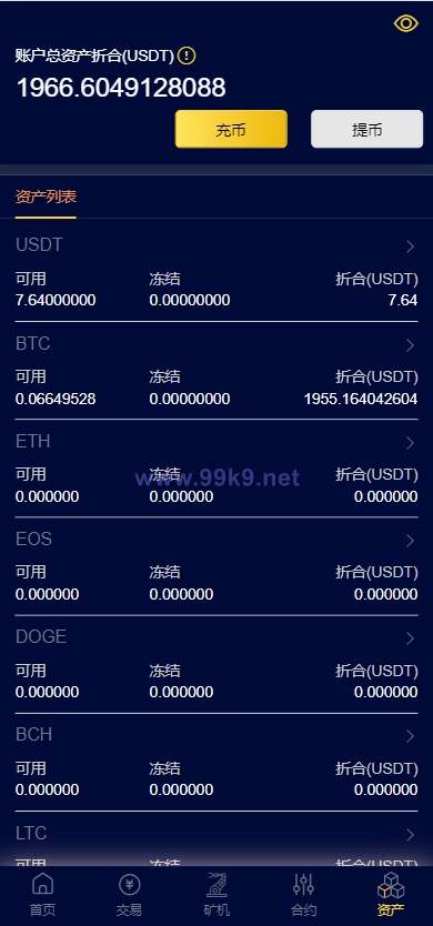 图片[17]-二开优化版区块链交易所/时间盘矿机系统/智能挖矿/币币合约交易 - 海外源码-出海源码-精品优选源码资源平台-海外源码-出海源码-精品优选源码资源平台