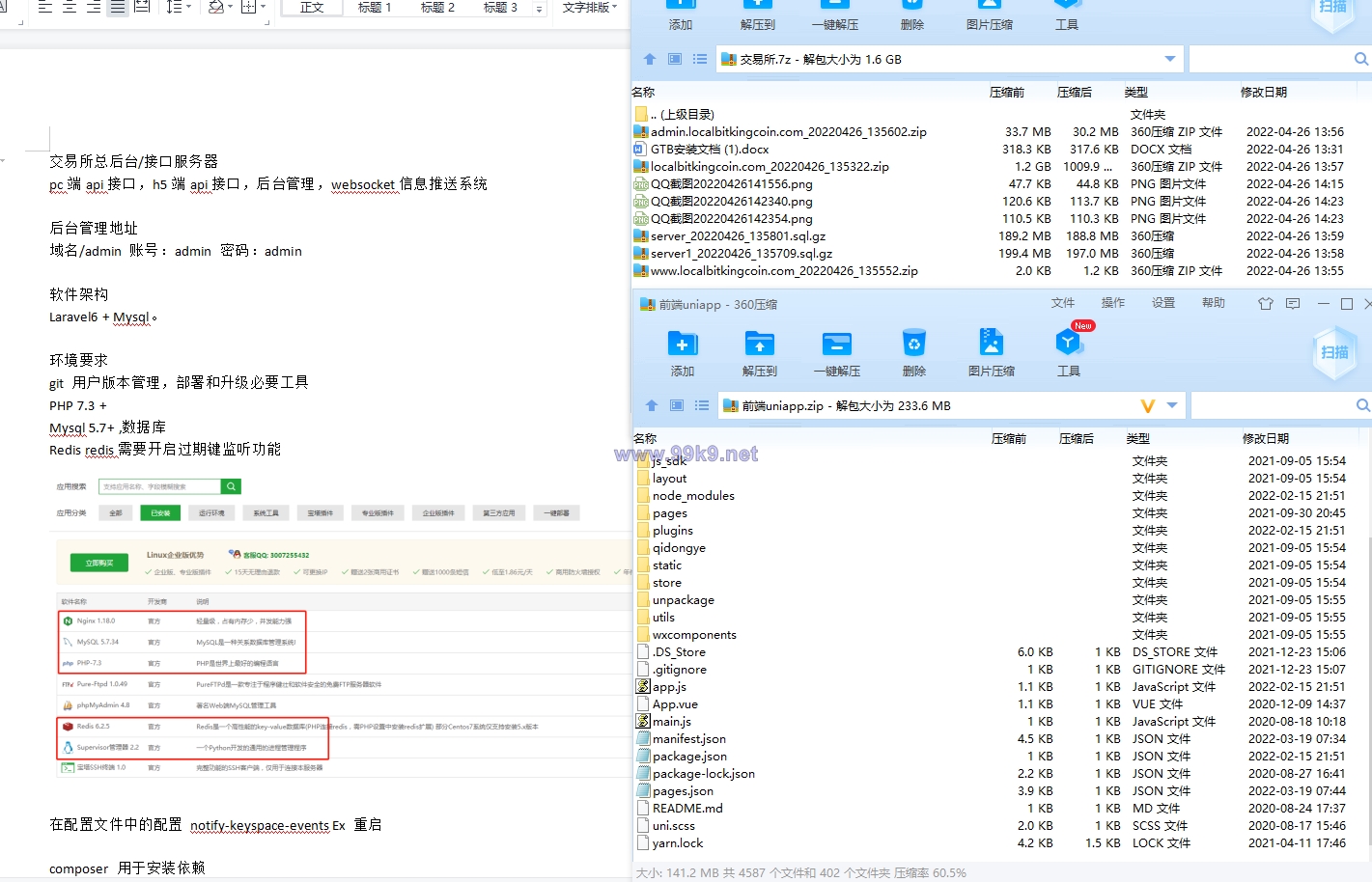 图片[1]-15国语言/区块链交易所/秒合约/申购/矿机/质押挖矿 - 海外源码-出海源码-精品优选源码资源平台-海外源码-出海源码-精品优选源码资源平台