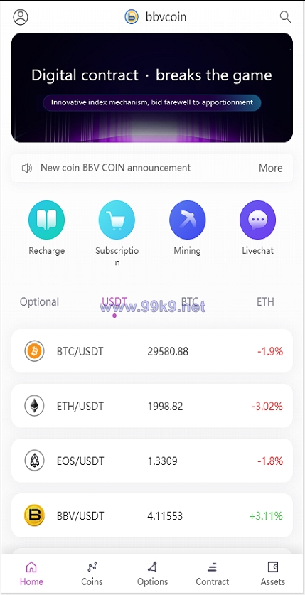 图片[4]-15国语言/区块链交易所/秒合约/申购/矿机/质押挖矿 - 海外源码-出海源码-精品优选源码资源平台-海外源码-出海源码-精品优选源码资源平台
