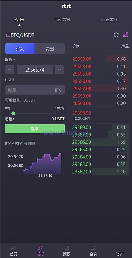 图片[6]-15国语言/区块链交易所/秒合约/申购/矿机/质押挖矿 - 海外源码-出海源码-精品优选源码资源平台-海外源码-出海源码-精品优选源码资源平台