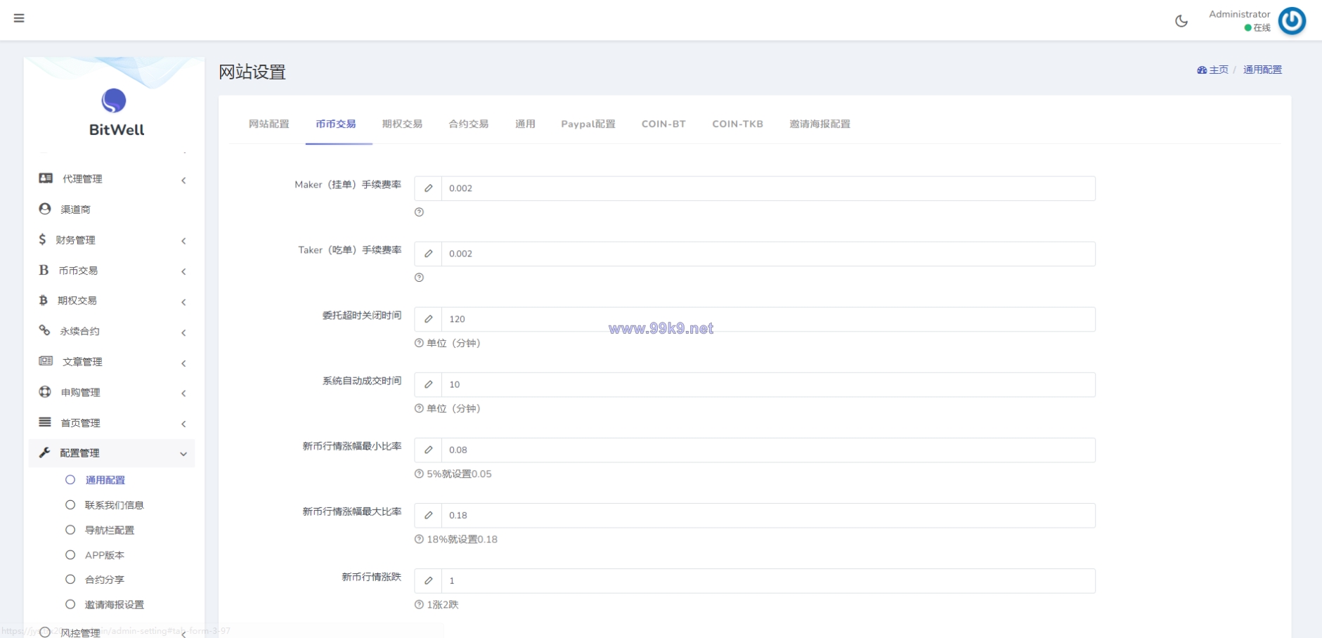 图片[15]-15国语言/区块链交易所/秒合约/申购/矿机/质押挖矿 - 海外源码-出海源码-精品优选源码资源平台-海外源码-出海源码-精品优选源码资源平台
